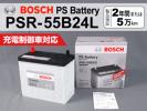 PSR-55B24L BOSCH バッテリー トヨタ エスティマエミーナ