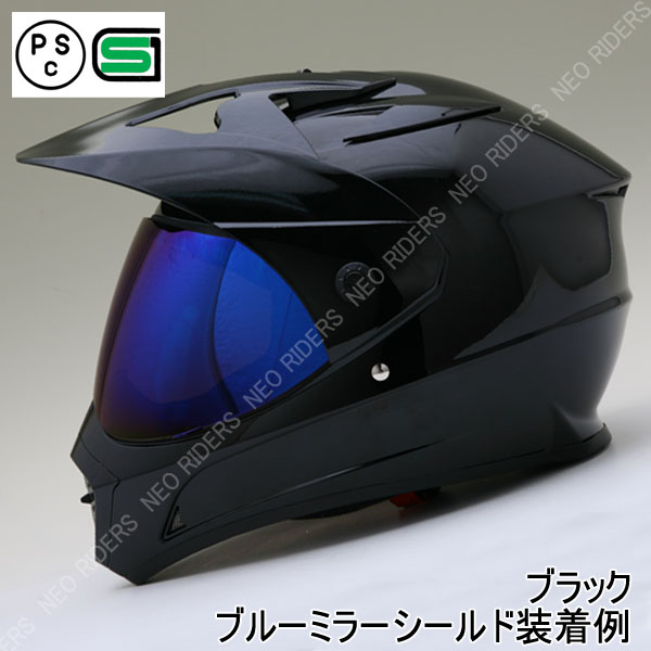 ZX【送料無料】ブラック/シールド付オフロードヘルメット/M 6色から