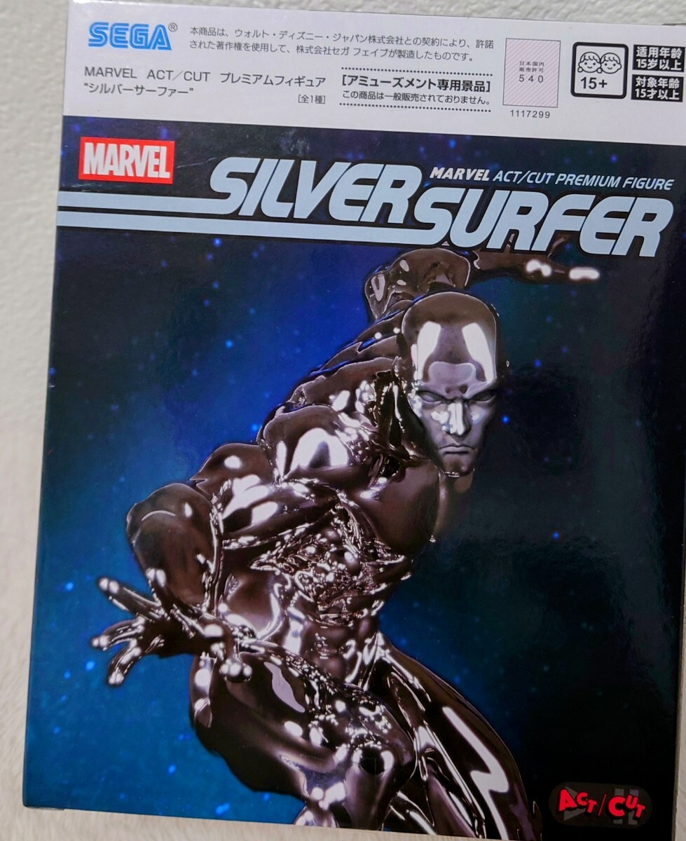 新品未開封/新作 MARVEL ACT/CUT プレミアム フィギュア #シルバー