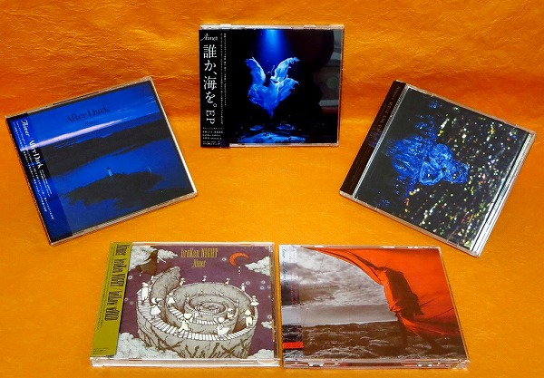 【新品】CD After Dark(初回仕様限定盤)/Aimer(エメ) After Dark Aimer AIMER .com Music | : Aimer: ミュージック Deezer