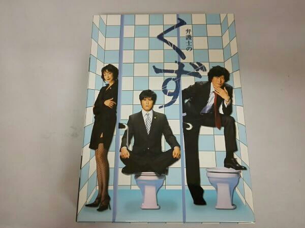 弁護士のくず DVD-BOX ,6枚組 【公式通販】