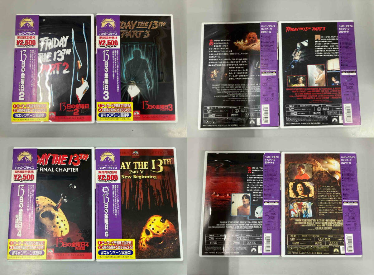 13日の金曜日 ジェイソン祭 リターン DVD 10枚セット ホラー DVD ジェイソンシリーズ 10本セット 13日の金曜日 悪魔のいけに