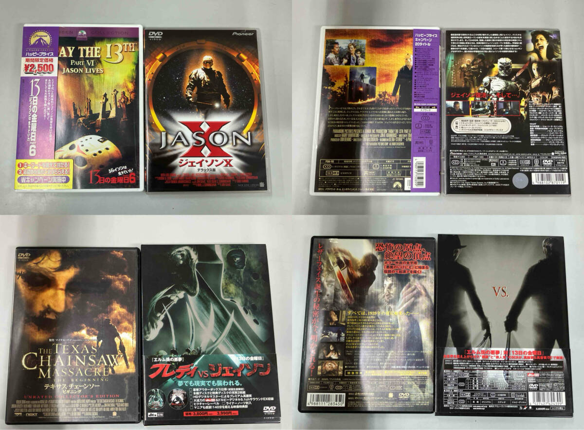 ホラー DVD ジェイソンシリーズ 10本セット 13日の金曜日 悪魔のいけに