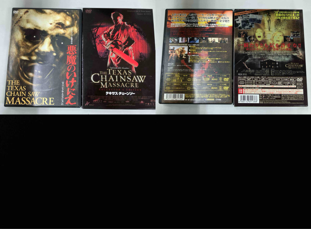 13日の金曜日 ジェイソン祭 リターン DVD 10枚セット ホラー DVD ジェイソンシリーズ 10本セット 13日の金曜日 悪魔のいけに