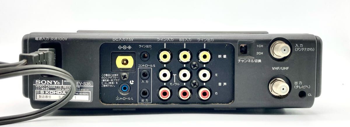SONY EV-S35 Hi-Fi ステレオ Video8 ビデオカセットレコーダー ソフト