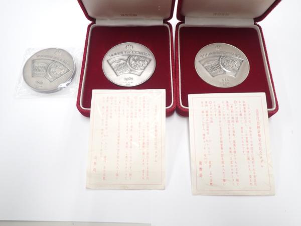 500円白銅貨幣発行記念メダル 純銀 126g 3個セット ◇ 44E8C-7