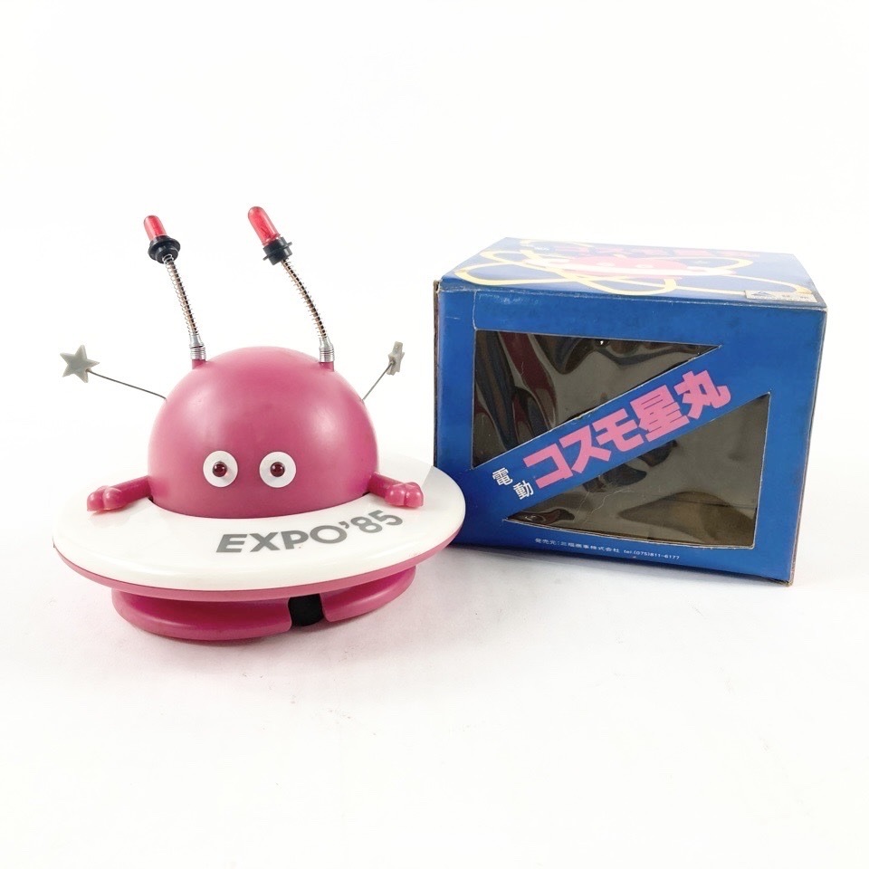EXPO'85 昭和レトロおもちゃ コスモ星丸 希少 つくばEXPO 85 科学万博 電動 コスモ星丸 箱付 当時物 現状品