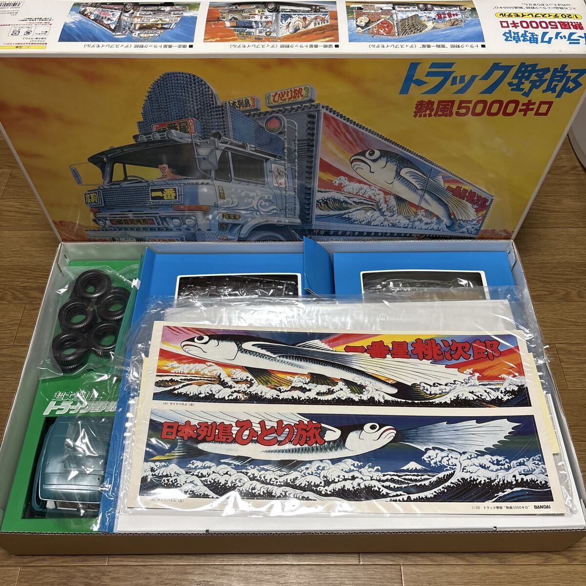 バンダイ1/20トラック野郎 熱風5000キロ 一番星 未組立(トラック