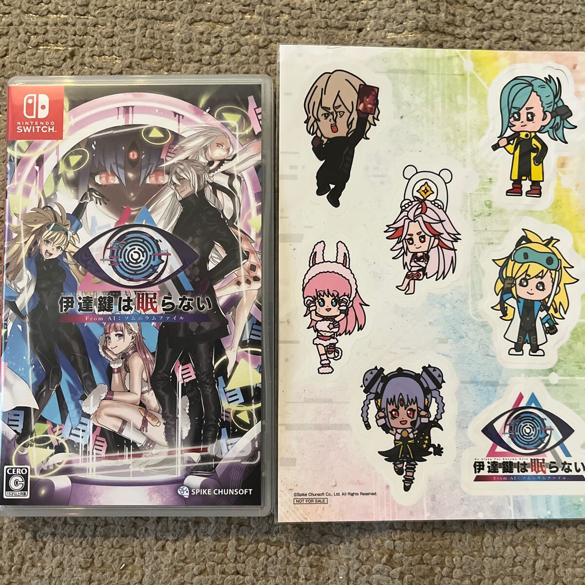 【Switch】 伊達鍵は眠らない - From AI：ソムニウムファイル_1