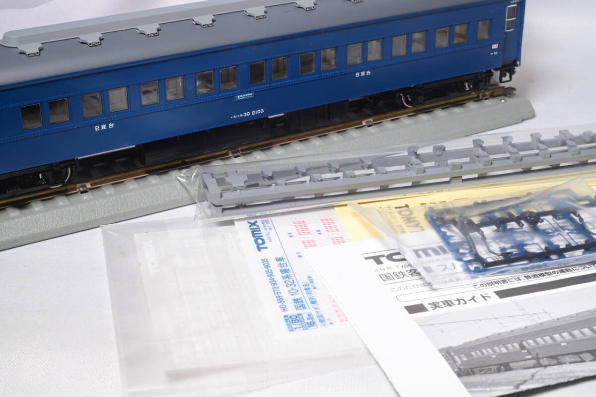 Tomix トミックス HO 570 国鉄 客車 スハネ30 青色 中古 良品 ( JNR