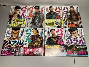 チカーノKEIの値段と価格推移は？｜6件の売買データからチカーノKEIの