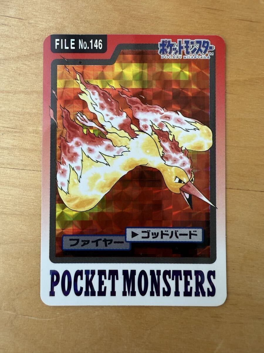 当時物 美品 ポケットモンスター カードダス シールダス ファイヤー バンダイ 1997 ポケモンカード_1