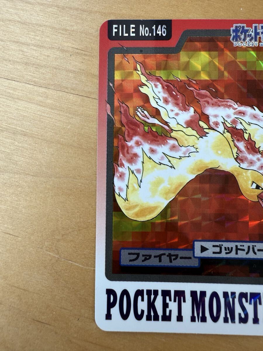 当時物 美品 ポケットモンスター カードダス シールダス ファイヤー バンダイ 1997 ポケモンカード_3