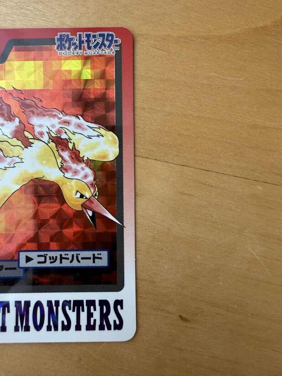 当時物 美品 ポケットモンスター カードダス シールダス ファイヤー バンダイ 1997 ポケモンカード_4