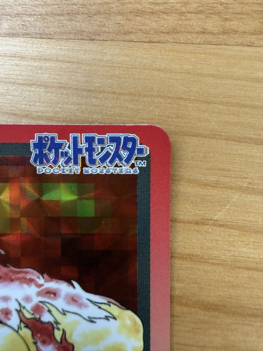 当時物 美品 ポケットモンスター カードダス シールダス ファイヤー バンダイ 1997 ポケモンカード_6