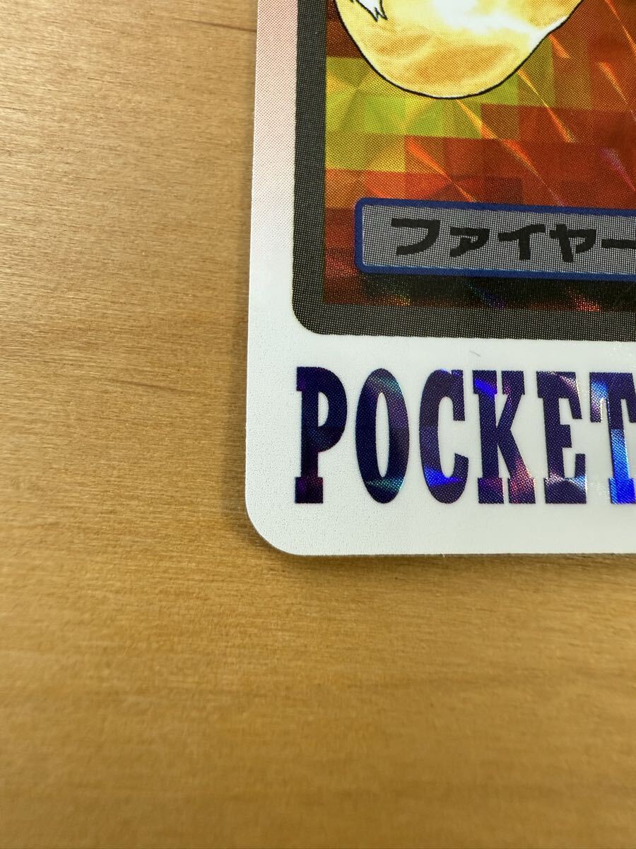 当時物 美品 ポケットモンスター カードダス シールダス ファイヤー バンダイ 1997 ポケモンカード_7