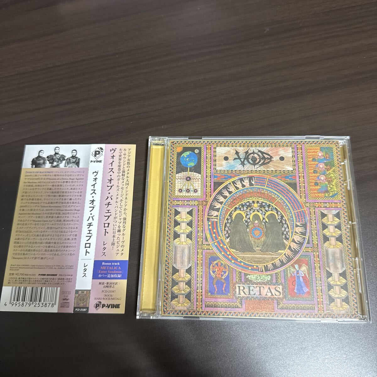 ヴォイス・オブ・バチェプロト／レタス 国内盤 帯付_1