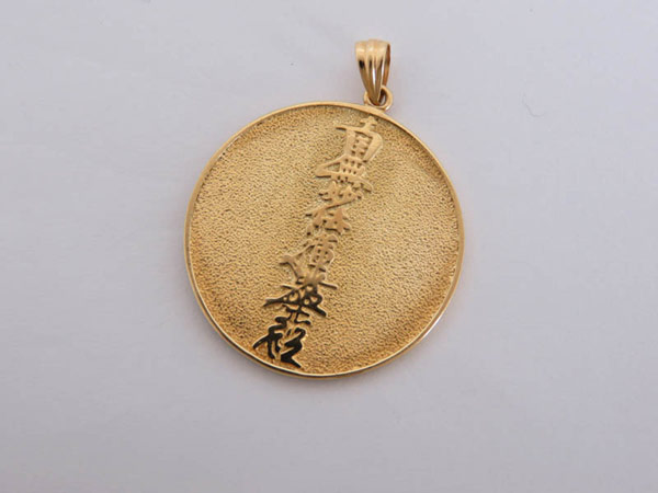 1円 K18YG 日蓮大聖人 ペンダント トップ HG953