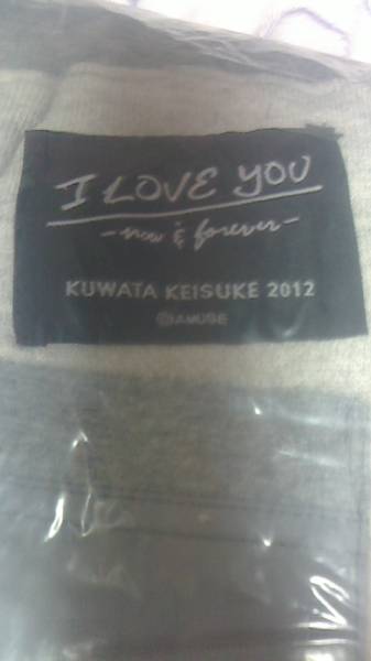 サザンオールスターズ☆桑田佳祐のルームウェア上下セット