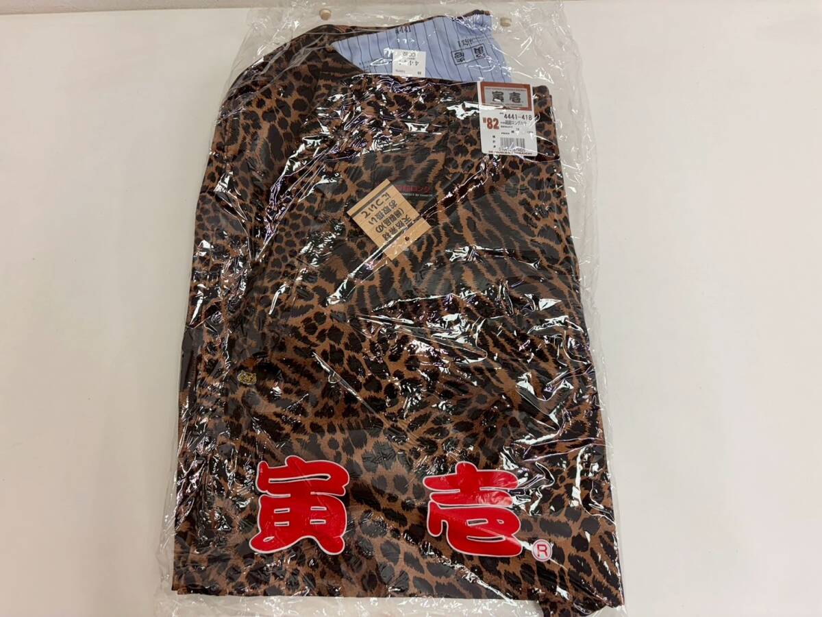 T0818B 寅壱 超超ロング八分 W82 ヒョウ柄 3点 まとめ セット 超超
