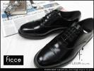 ■Y3014■FICCE 新品 ストレートチップ本革レザーシューズ27.0黒