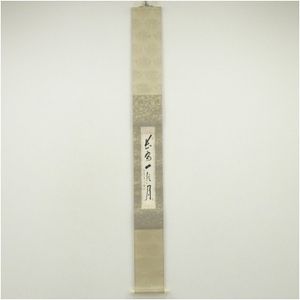 中村祖順の値段と価格推移は？｜3件の売買データから中村祖順の価値が