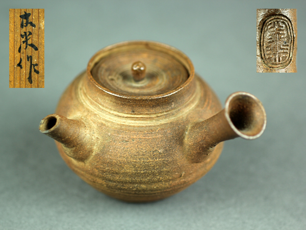 ■青木木米造南蛮急須 在銘共箱(煎茶道具)■BC31