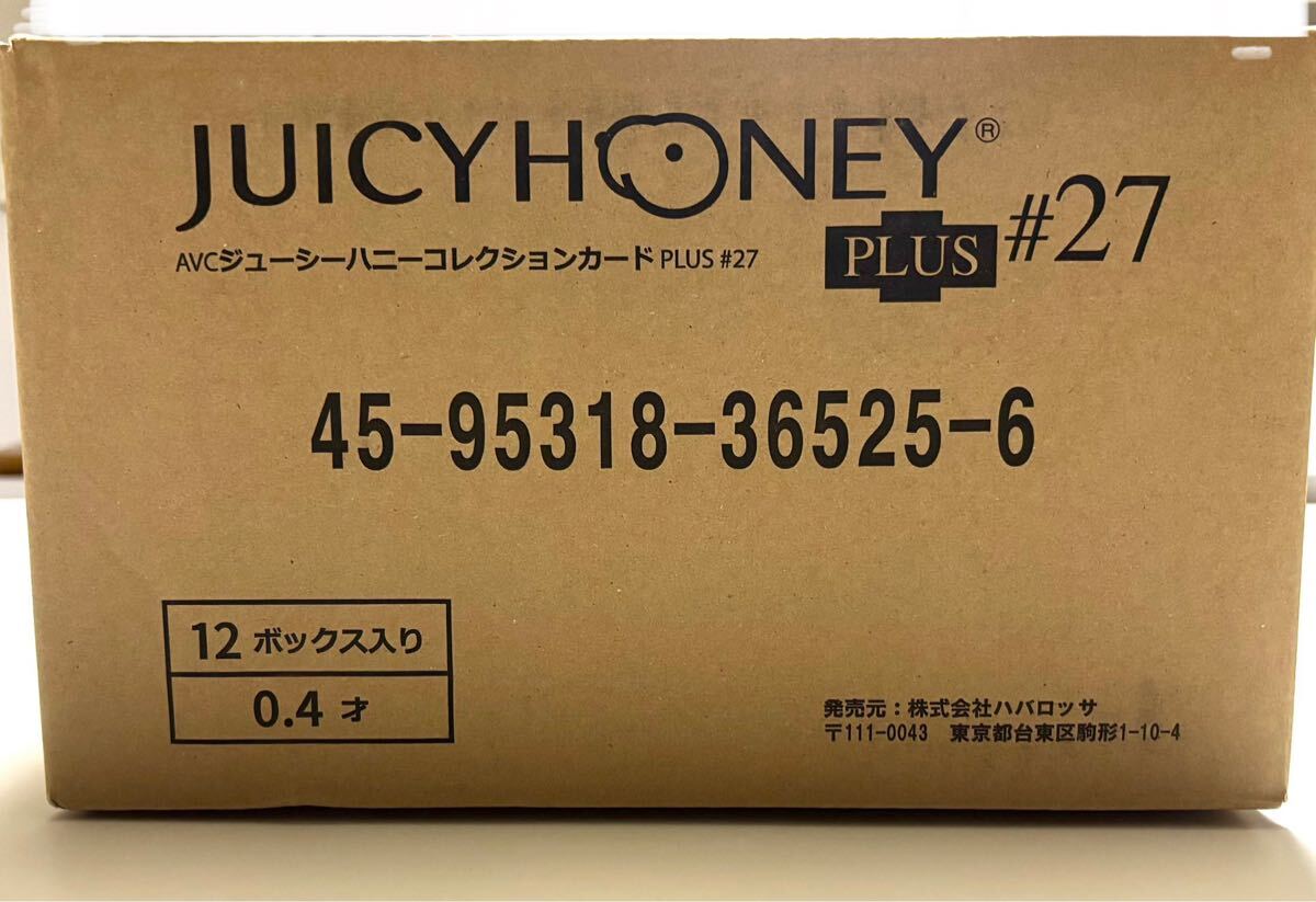 新品・未開封／プロモ付属】JUICY HONEY ジューシーハニー PLUS #27
