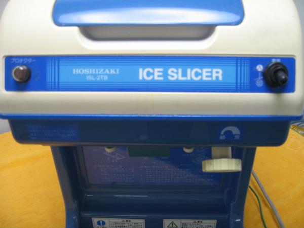○○ホシザキ アイススライサー ISL-2TB形 かき氷機○○ ISL-2TD