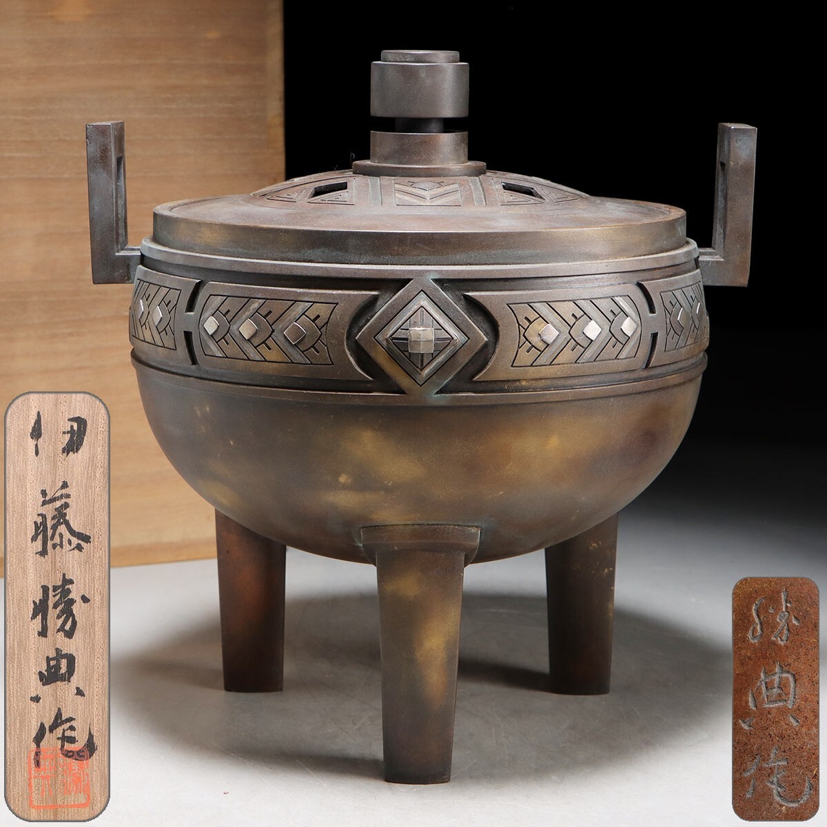PN032. 名工【伊藤勝典】 呉式大香炉 共箱 / 金工美術銅香炉香道具仏具
