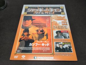 カンフーキッドの値段と価格推移は？｜26件の売買データからカンフー
