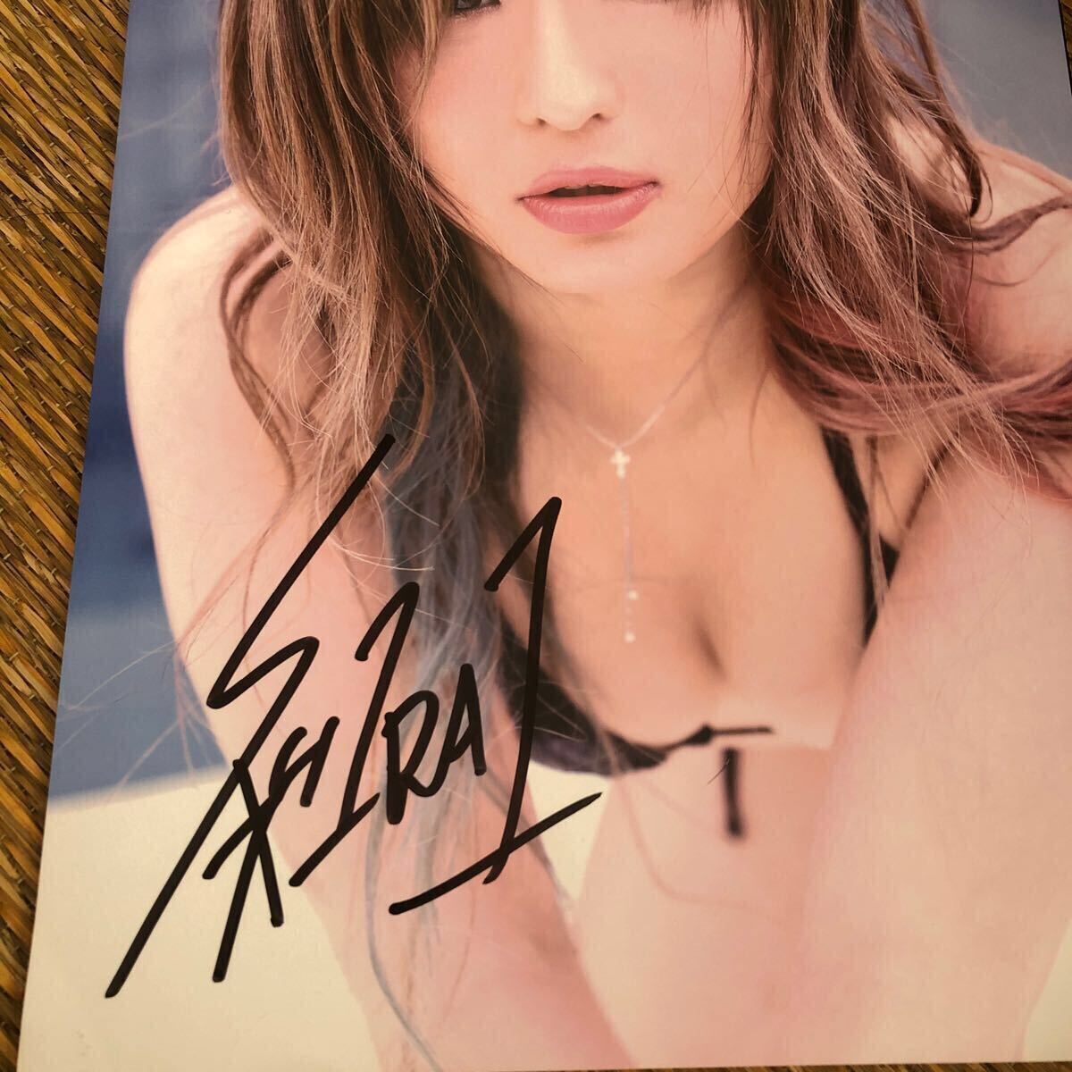 紫雷イオ直筆サイン入り写真集 WWEイオスカイスターダム女子プロレスあ