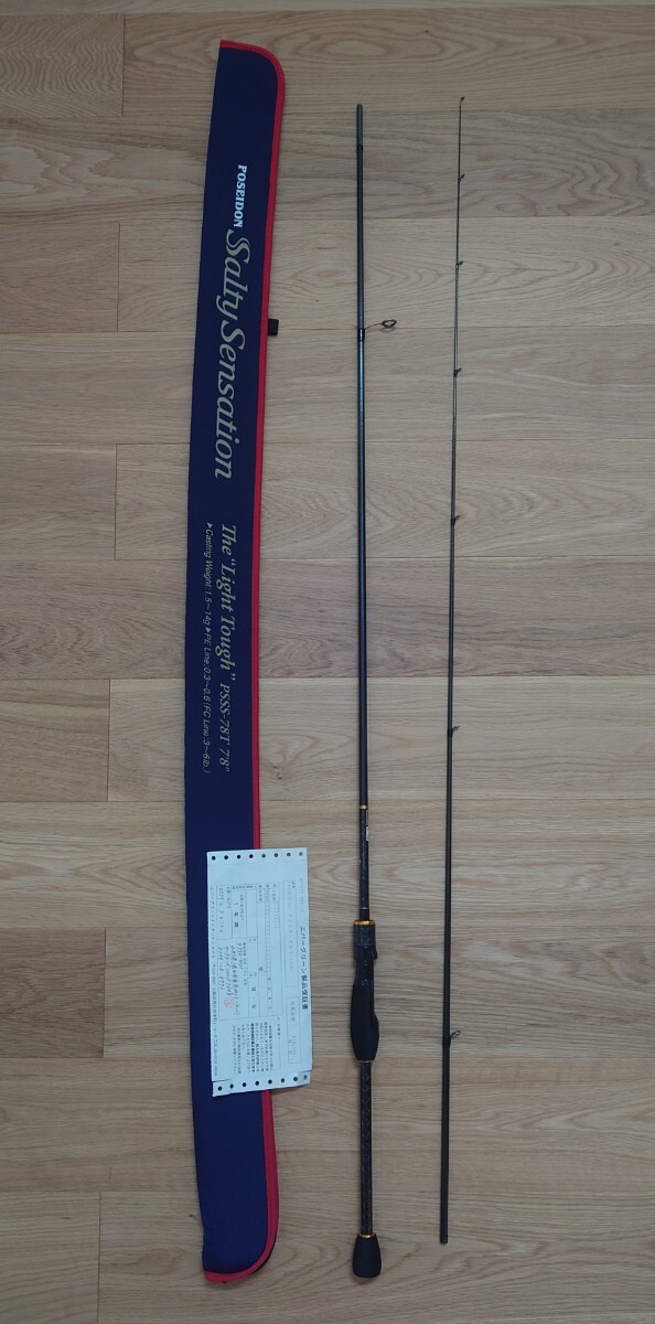 新品・未使用　ポセイドン　ソルティーセンセーション　PSSS-78T 　ライトタフ_1