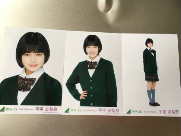 平手友梨奈 初期タオル 開封済み 平手友梨奈 – UNIVERSAL MUSIC STORE