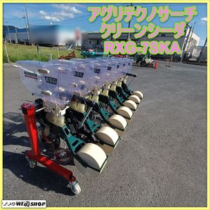 クリーンシーダのYahoo!オークション(旧ヤフオク!)の相場・価格を見る