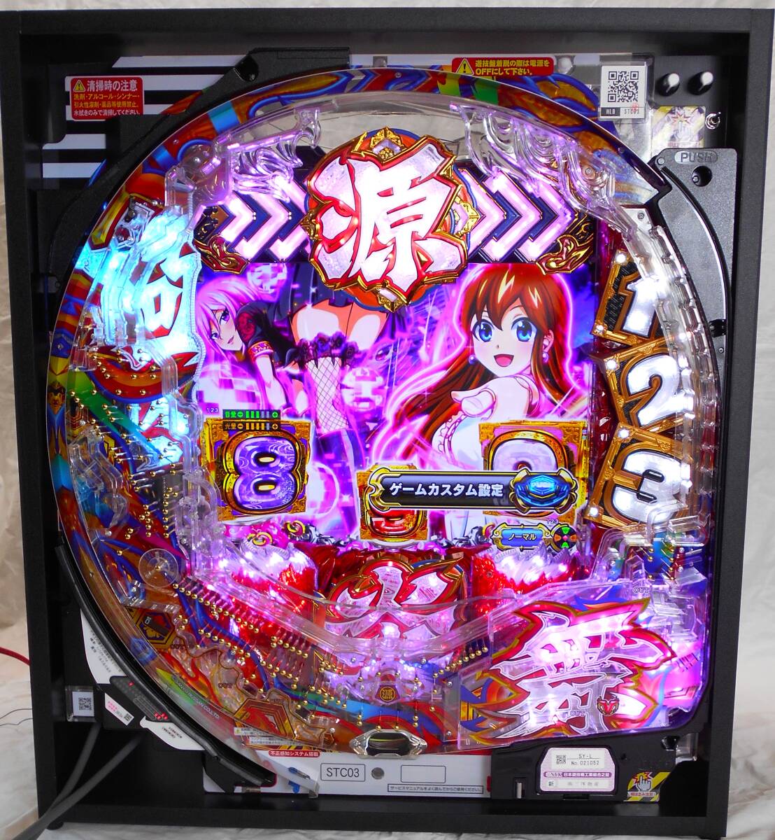P大工の源さん超韋駄天2極源LighT（P大工の源さん超韋駄天2HLB）卓上