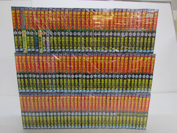 3☆静かなるドン　1巻～108巻セット　中古