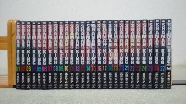 シャーマンキング 完全版 1-27巻+関連本1冊 全巻 武井宏之 漫画