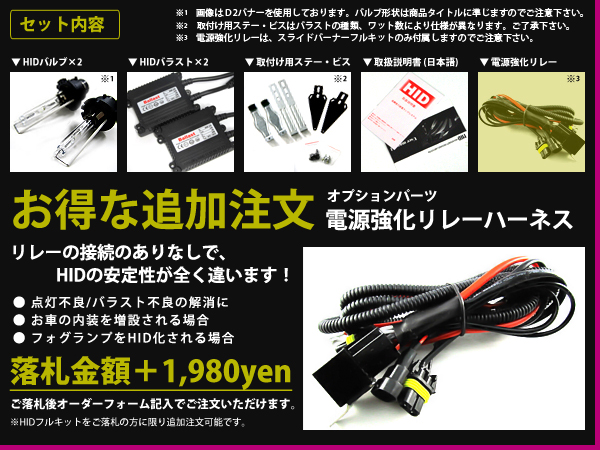 送料無料★H8/HIDキット 55w薄型デジタルバラスト 30000kバルブ