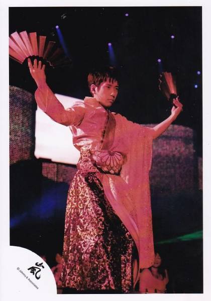 嵐 二宮和也 公式写真 嵐ロゴ 公式通販 大野智 旧ロゴ 嵐☆