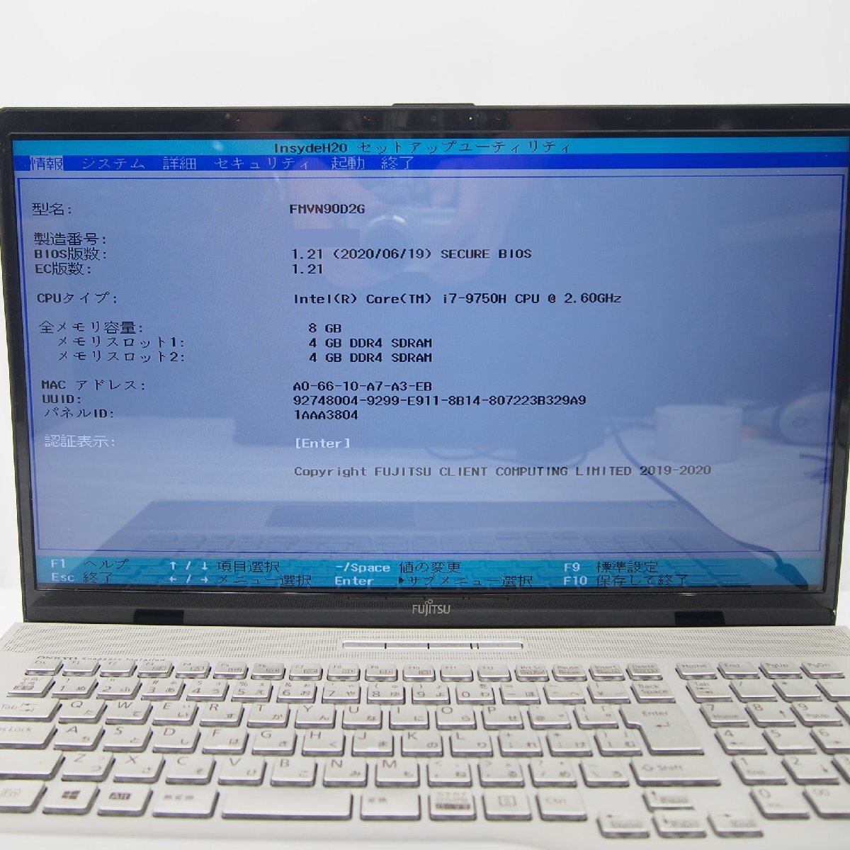 1円～【ジャンク】FUJITSU LIFEBOOK NH90/D2 Core i7-9750H 2.6GHz/8GB
