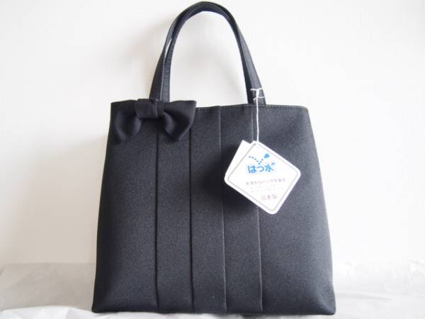 【新品】大きめバッグ★ブラックフォーマル■東京ソワール日本製