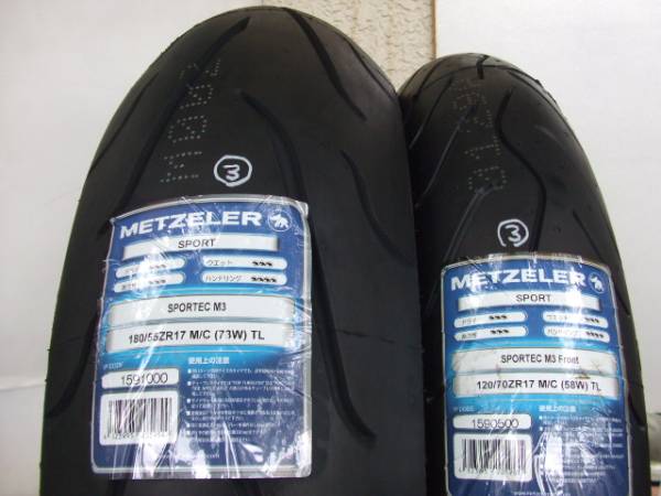 メッツラー Ｍ３　120/70ＺＲ17　180/55ＺＲ17　前後 セット ③