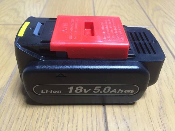 新品☆パナソニック リチウムイオン電池パック EZ9L54 18V 5.0Ah