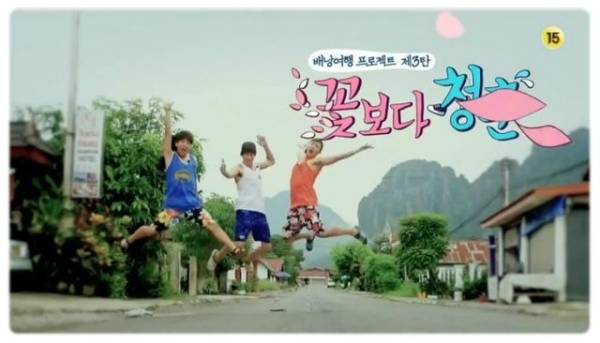 花より青春 ラオス編 全話 日本語字幕付き お笑い バラエティ 売買されたオークション情報 Yahooの商品情報をアーカイブ公開 オークファン Aucfan Com