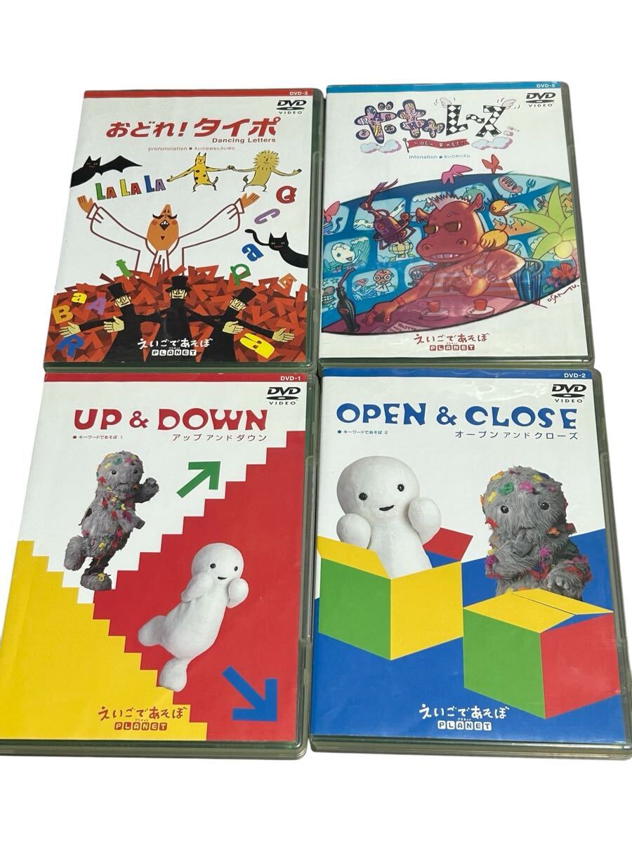 えいごであそぼ プラネット DVD 4巻セット おどれ！タイポ ボキャ
