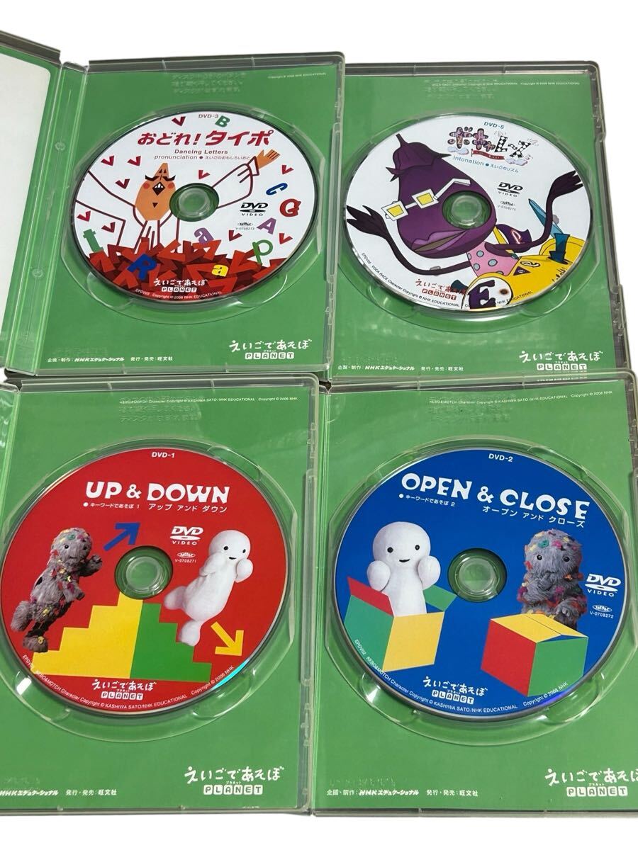 えいごであそぼ プラネット DVD 4巻セット おどれ！タイポ ボキャ