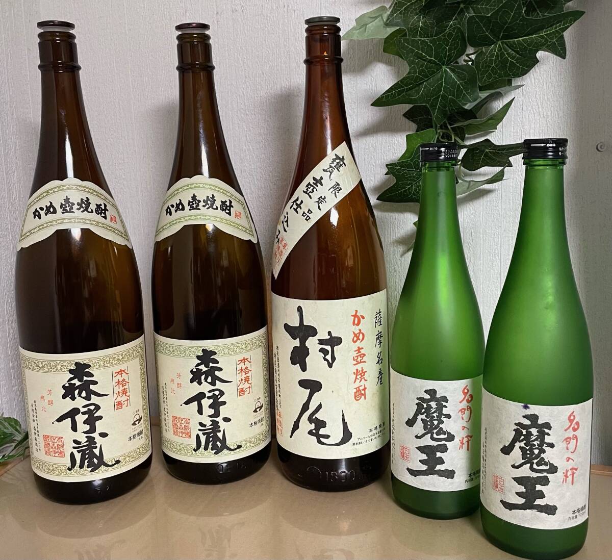 森伊蔵 空瓶の値段と価格推移は？｜1件の売買データから森伊蔵 空瓶の