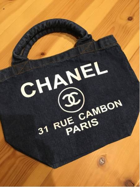 【CHANEL】￼非売品デニムノベルティケース【シャネル】 シャネルノベルティデニムバックラスト1 CHANEL￼非売品デニム