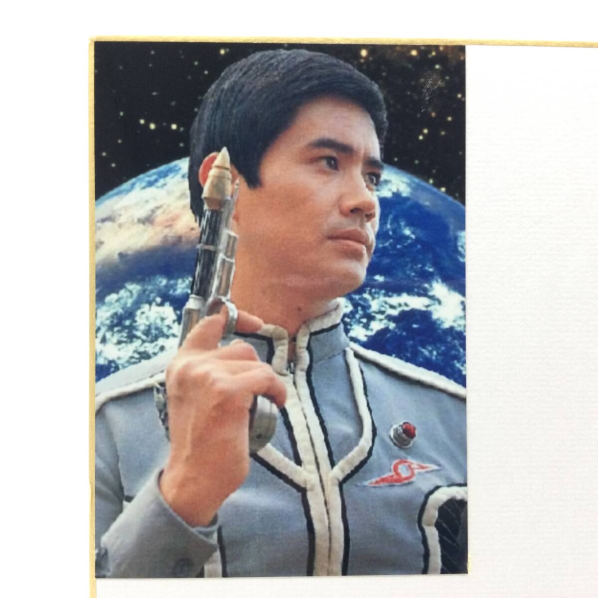 10204 【直筆サイン色紙】森次晃嗣 ウルトラセブン モロボシ・ダン
